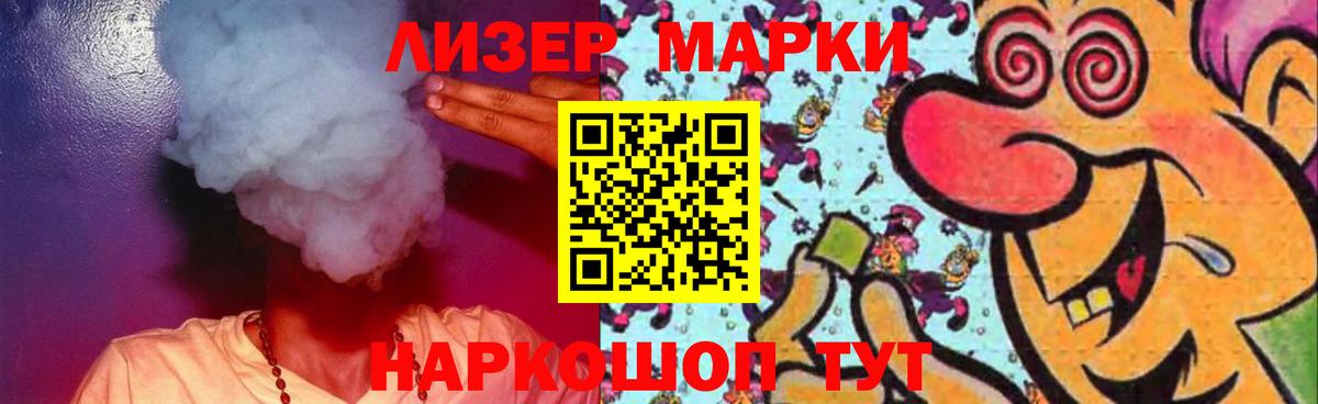 ЛСД экстази ecstasy  Лсд 25 экстази кислота  Лсд 25 экстази  Домодедово 