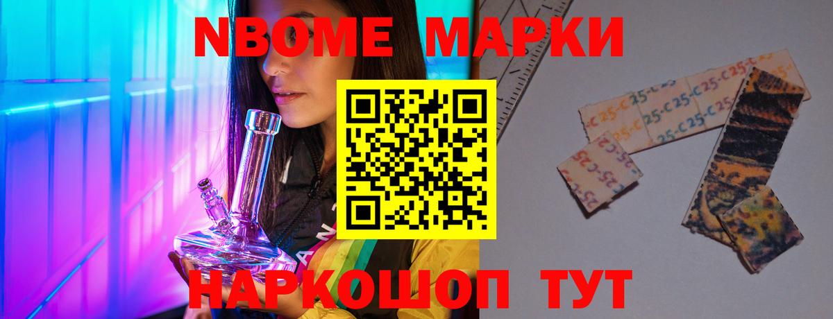 Домодедово  LSD-25 экстази кислота  OMG как войти  Вход с VPN  ЛСД экстази ecstasy 