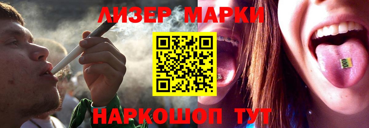 ГАШ Домодедово