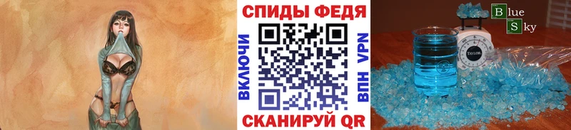 МЕТАМФЕТАМИН Декстрометамфетамин 99.9% Домодедово