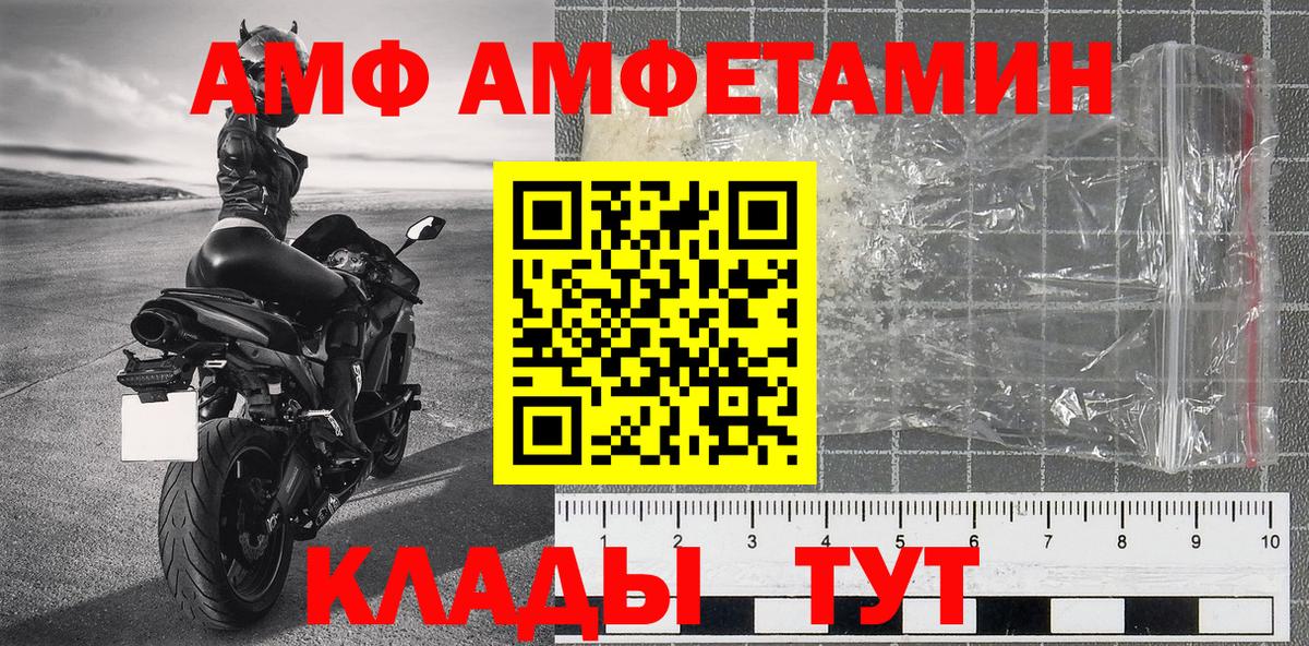 МЕТАМФЕТАМИН мет Домодедово