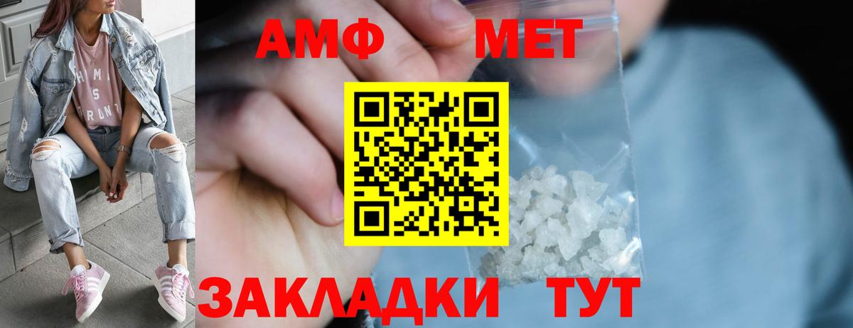 Метамфетамин Декстрометамфетамин 99.9%  Домодедово 