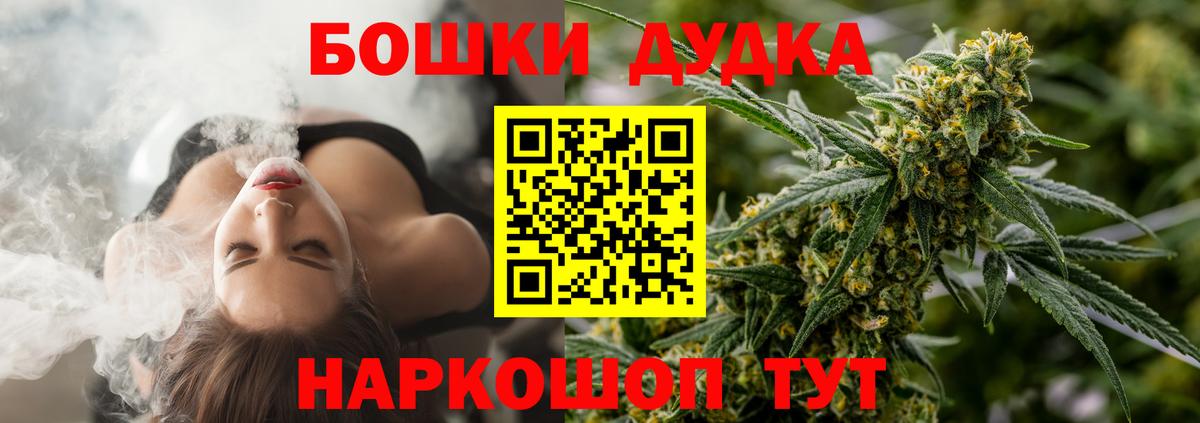 Канабис планчик  Бошки марихуана сатива  Домодедово  Бошки марихуана конопля  Вход с VPN 